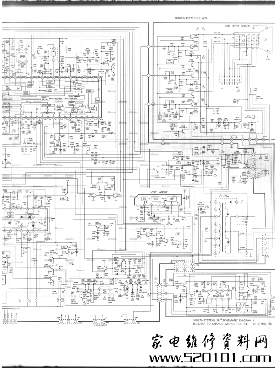 海信SR-7123_海信SR-7123_A02.PDF_第1页