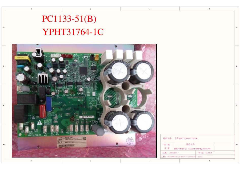 大金空调YPHT31764-1C变频模块板电路原理图.pdf_第1页