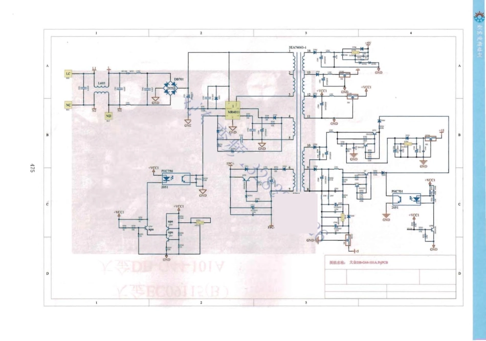 大金空调EC09115(B)变频板电路原理图.pdf_第2页