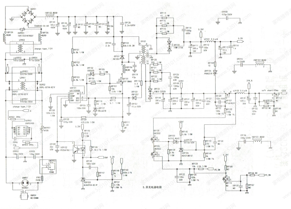 三洋715G5508-01电源二合一板电路原理图.pdf_第2页