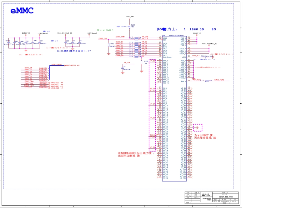 海信RSAG7.820.9250板电路原理图.pdf_第1页