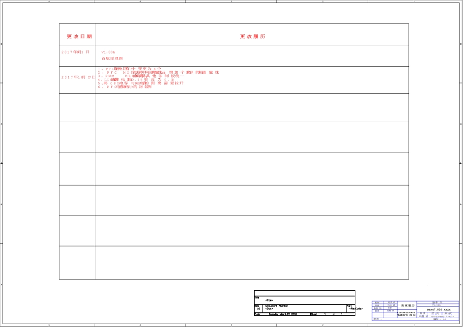 海信RSAG7.820.8349电源板电路原理图.pdf_第1页