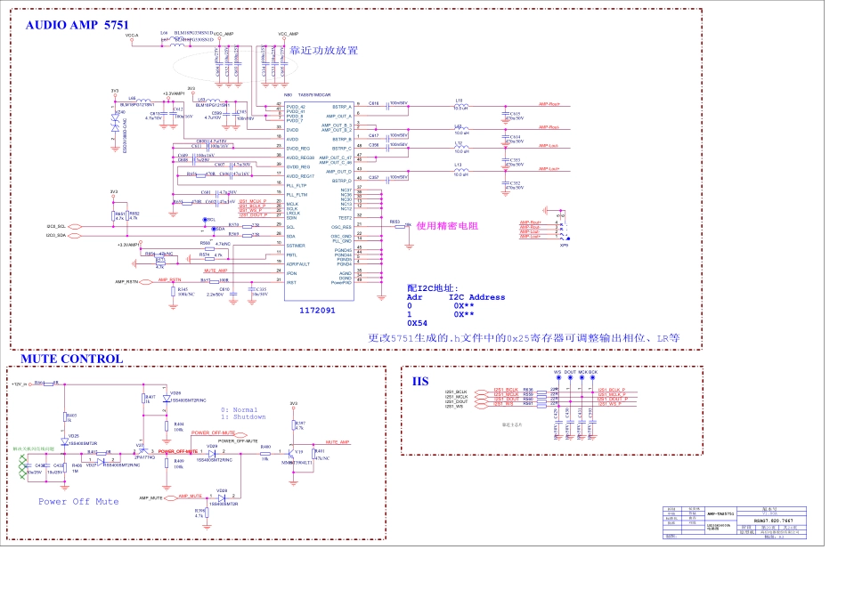 海信RSAG7.820.7667主板电路原理图.pdf_第1页