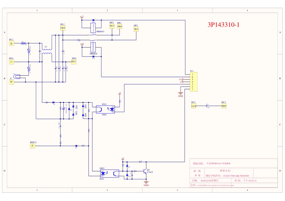 大金空调3PCB1412-79电脑板电路原理图.pdf_第1页