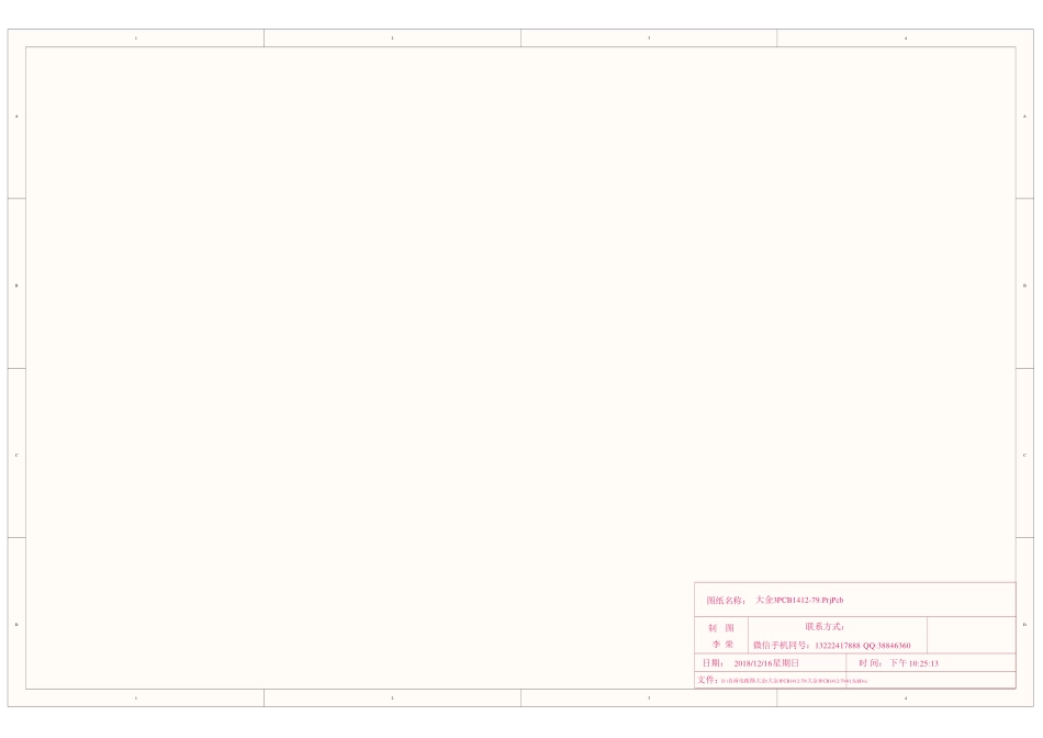 大金空调3PCB1412-79电脑板电路原理图.pdf_第2页