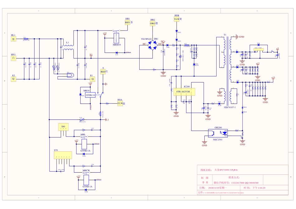 大金空调3PCB2824-71外机板电路原理图.pdf_第2页