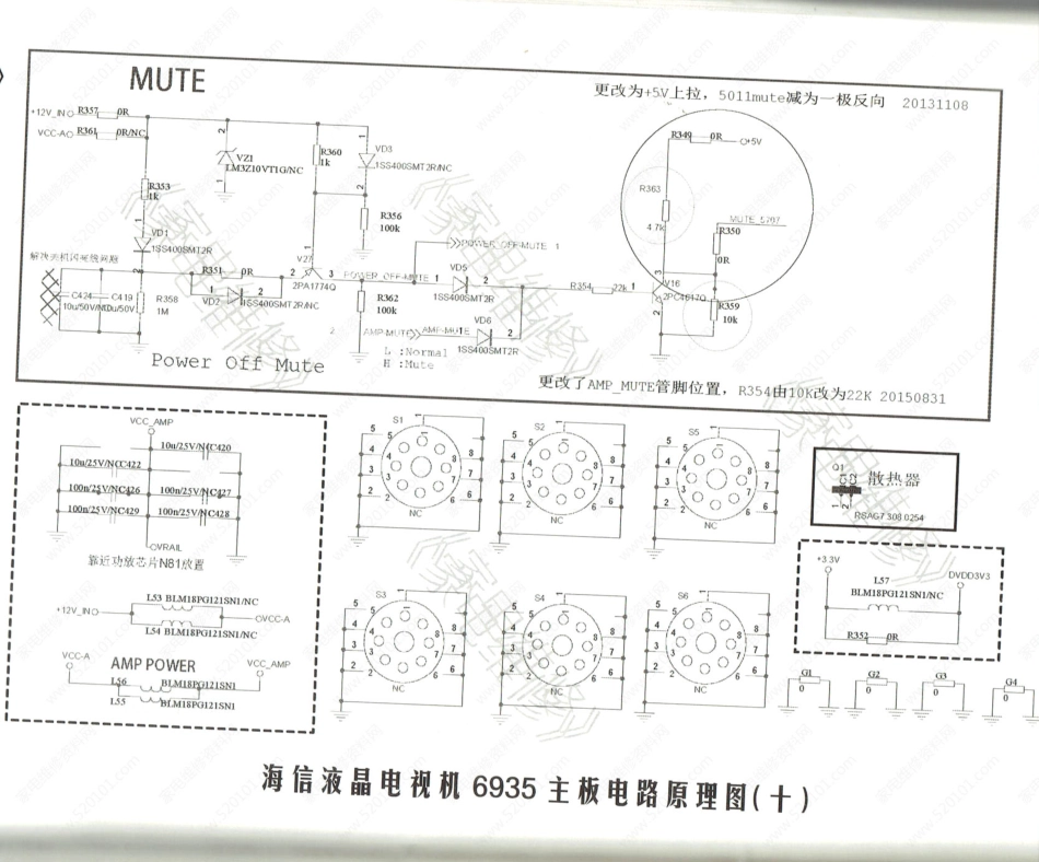 海信RSAG7.820.6935主板电路原理图（扫描版）.pdf_第2页