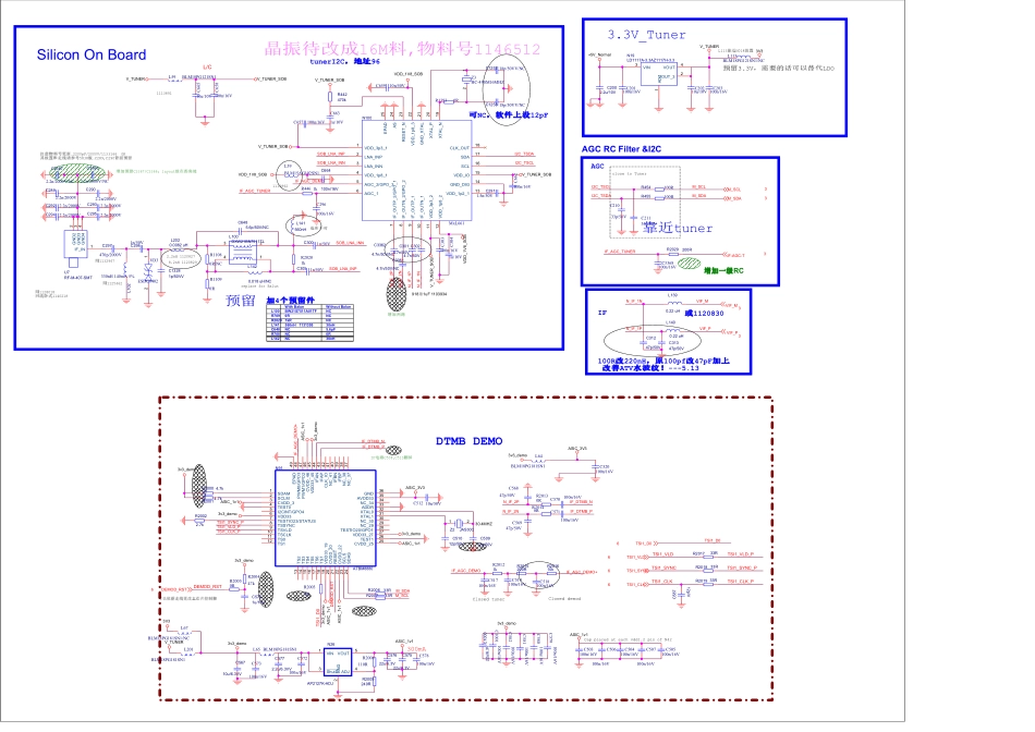 海信RSAG7.820.6449主板电路原理图.pdf_第1页