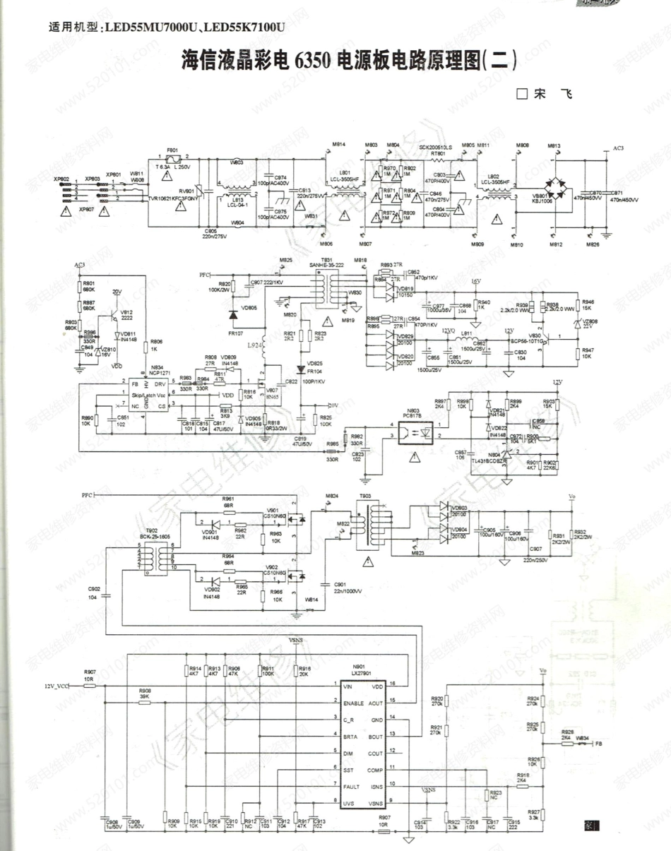 海信RSAG7.820.6350电源板电路原理图.pdf_第2页