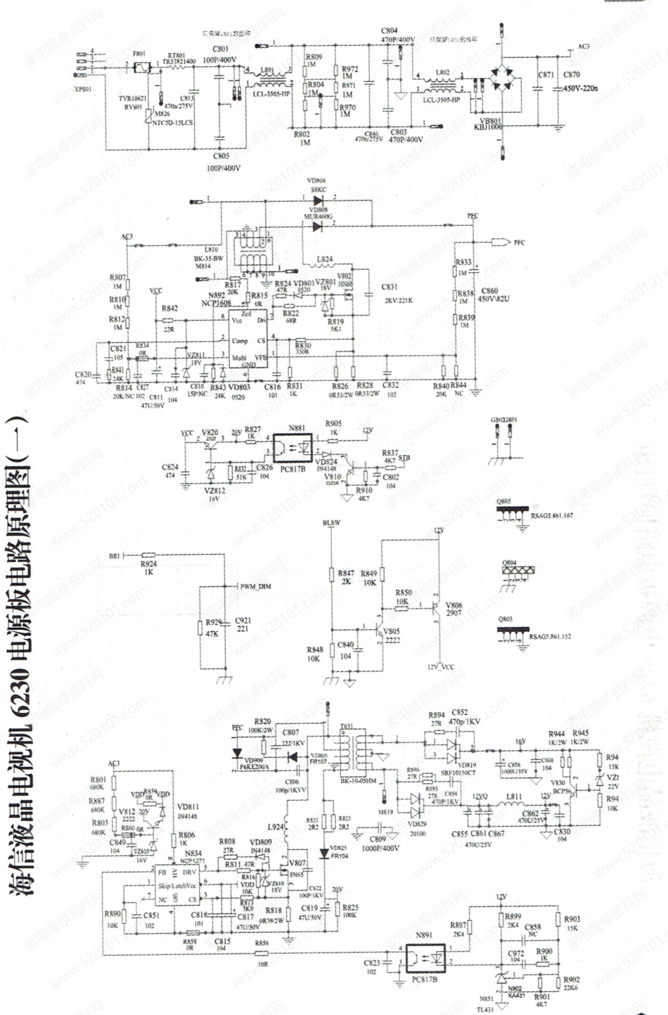 海信RSAG7.820.6230电源板电路原理图.pdf_第1页