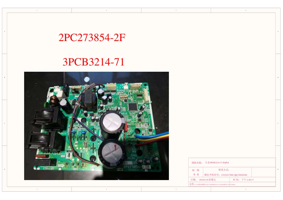 大金空调2PC273854-2F主板电路原理图.pdf_第1页