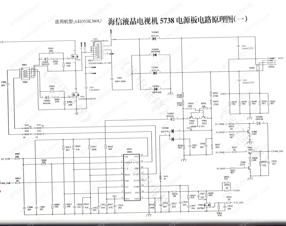 海信RSAG7.820.5738电源板电路原理图.pdf_第1页