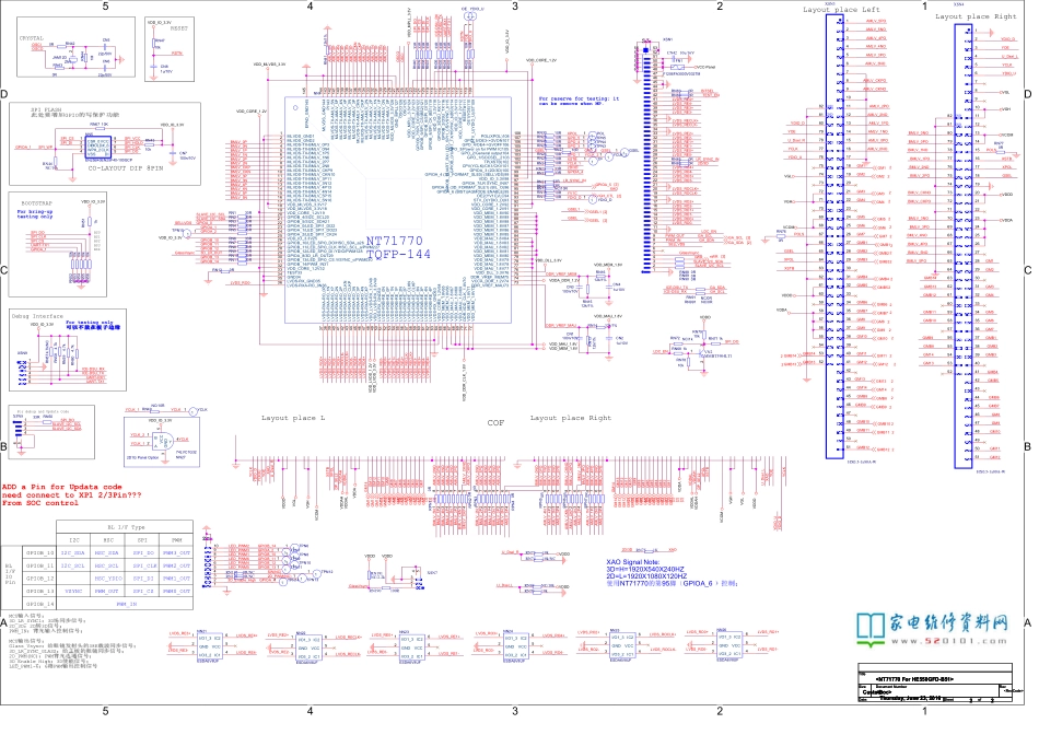 海信RSAG7.820.5101液晶电视逻辑板电路原理图.pdf_第1页