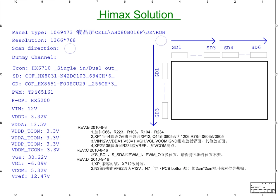 海信RSAG7.820.4159逻辑板电路原理图.pdf_第1页