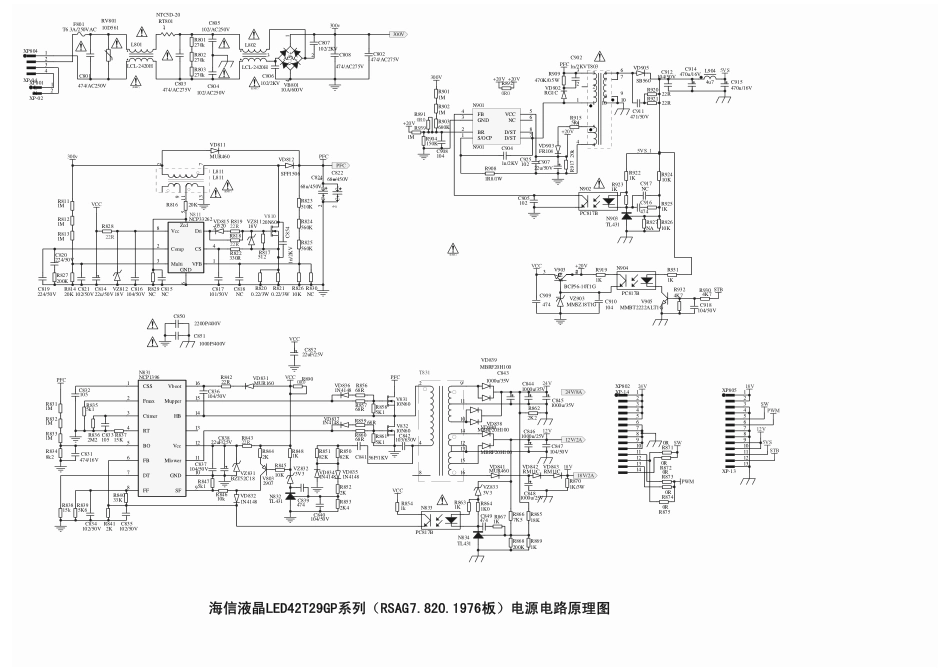 海信RSAG7.820.1976电源板电路原理图.pdf_第1页