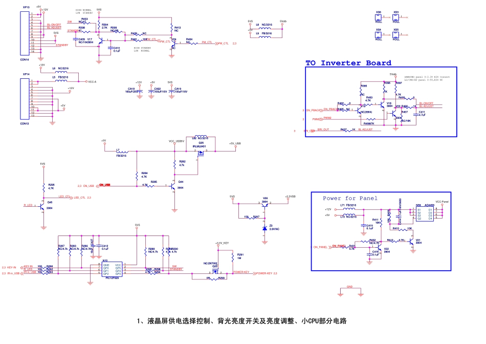 海信RSAG7.820.1872板电路原理图.pdf_第1页