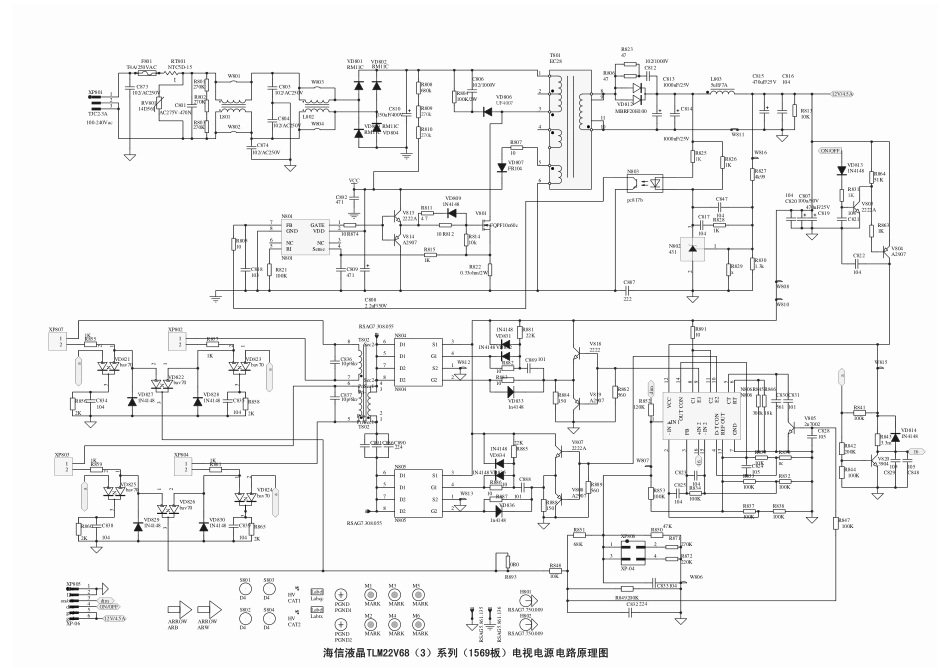 海信RSAG7.820.1569电源板电路图.pdf_第1页