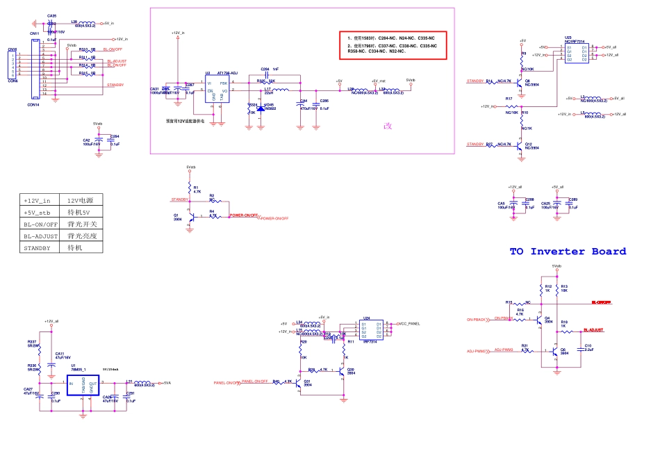 海信RSAG7.820.996A主板电路图.pdf_第1页