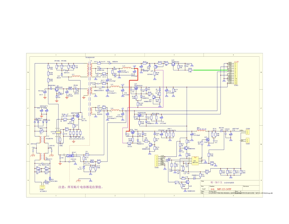 三洋40CE770LED液晶电视电源板（MP123-24TF）电路图.pdf_第1页