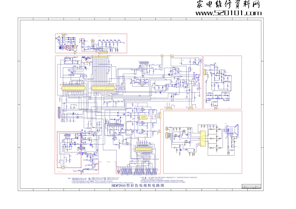 海信MSI机芯维修手册MST5C16_主板视放板原理图.pdf_第1页