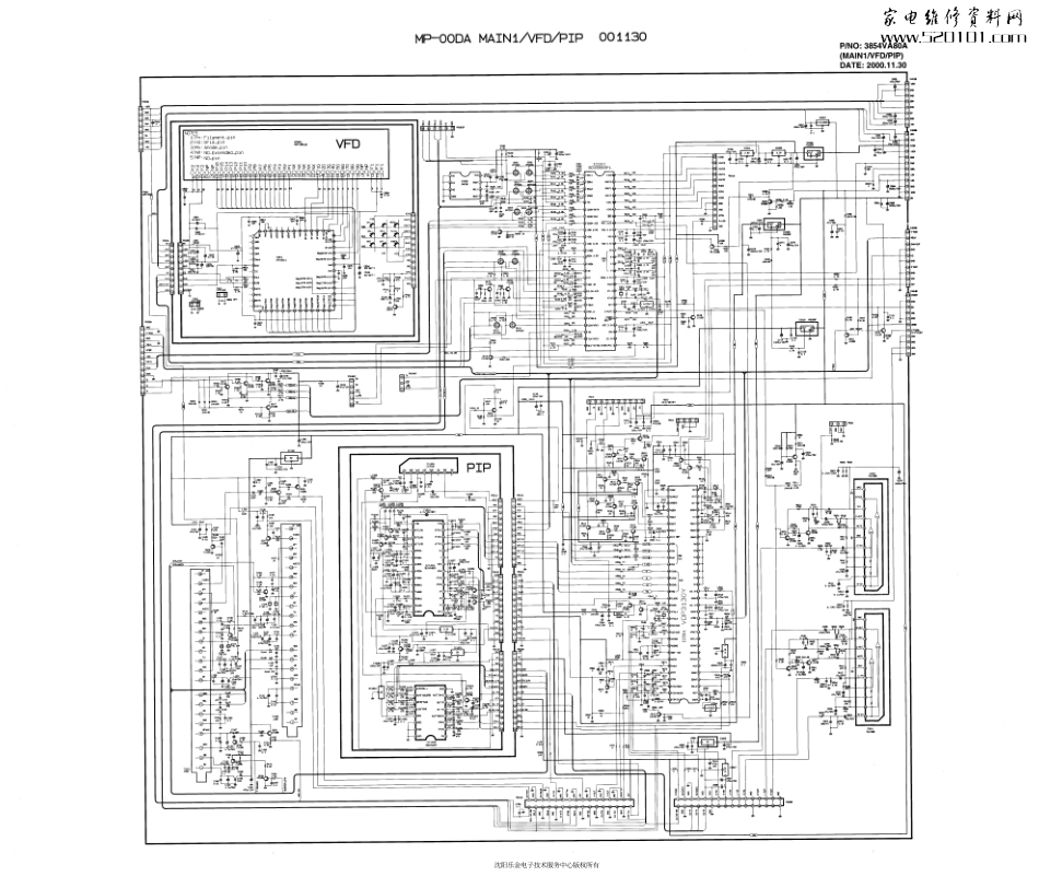 LG PT-50A80背投电视维修手册_LG PT-50A80背投电视机图纸.pdf_第1页