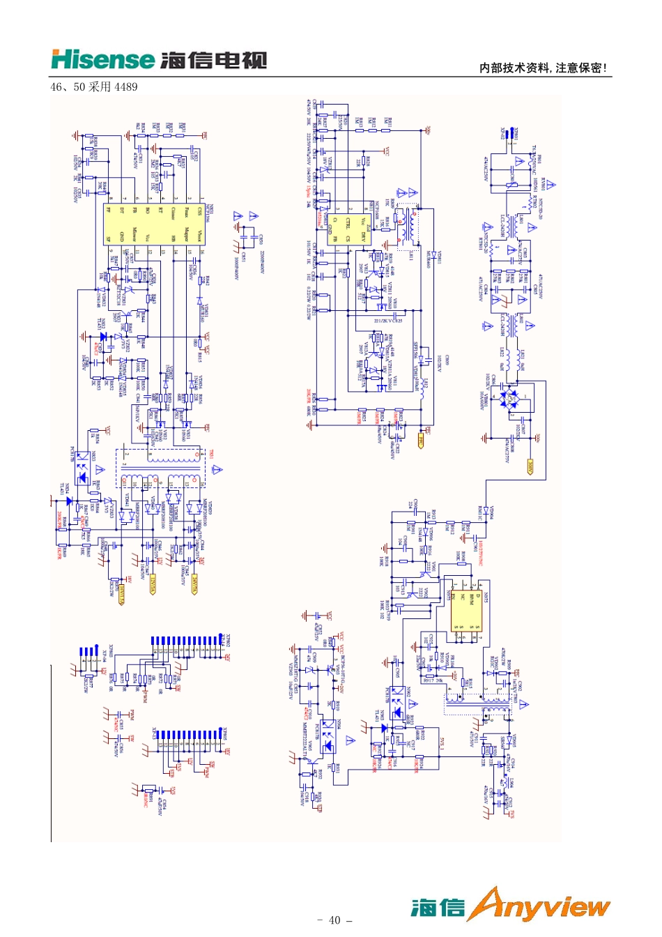 海信LED55K310X3D(MT5501机芯)液晶彩电源电路图.pdf_第1页