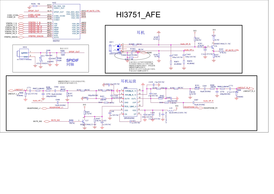 海信LED55EC520UA液晶电视（6854板）电路原理图.pdf_第1页