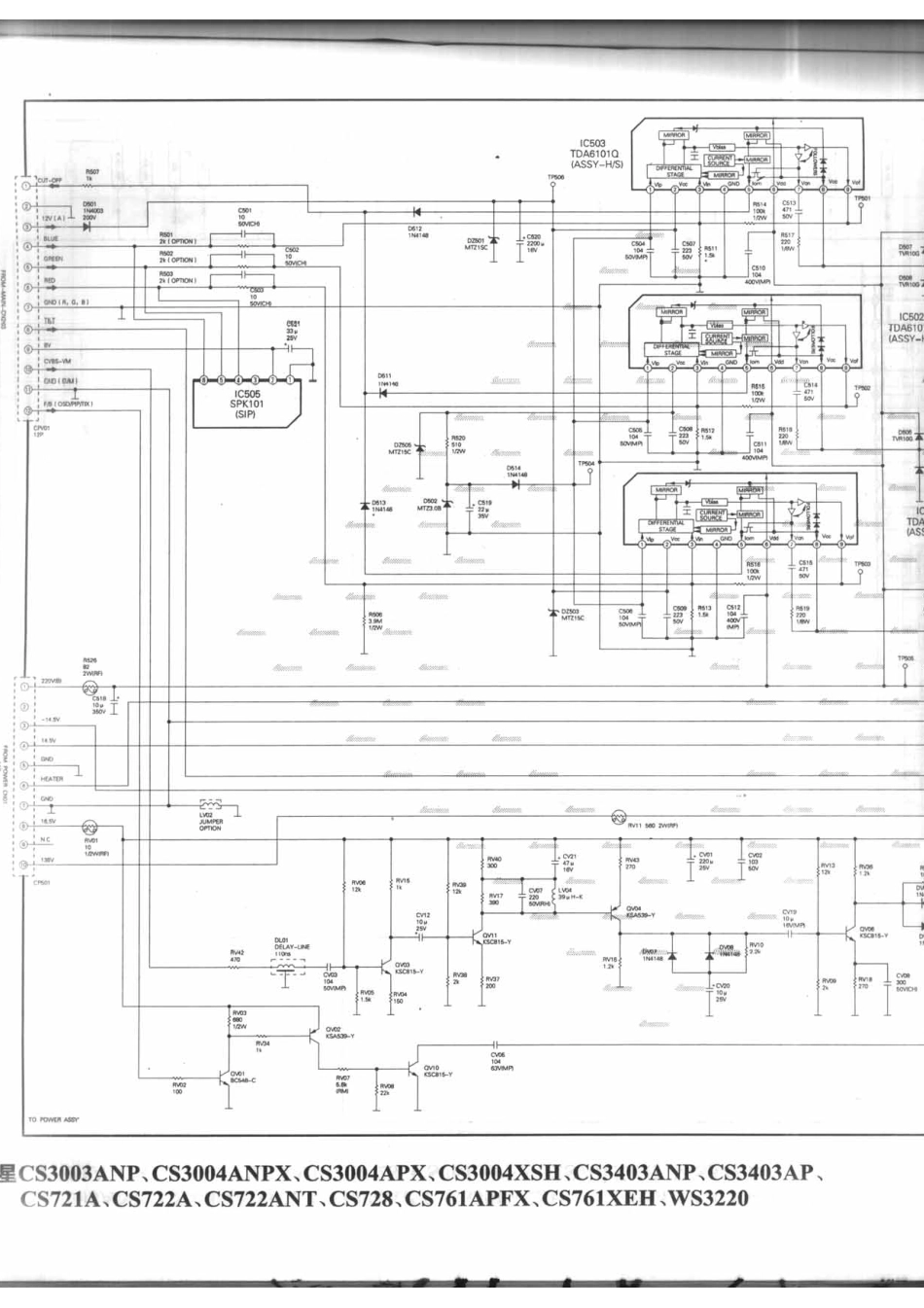 三星WS3220_三星WS3220_B10.pdf_第1页