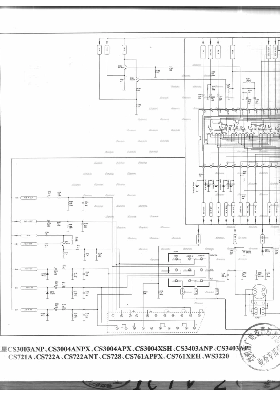 三星WS3220_三星WS3220_B6.pdf_第1页