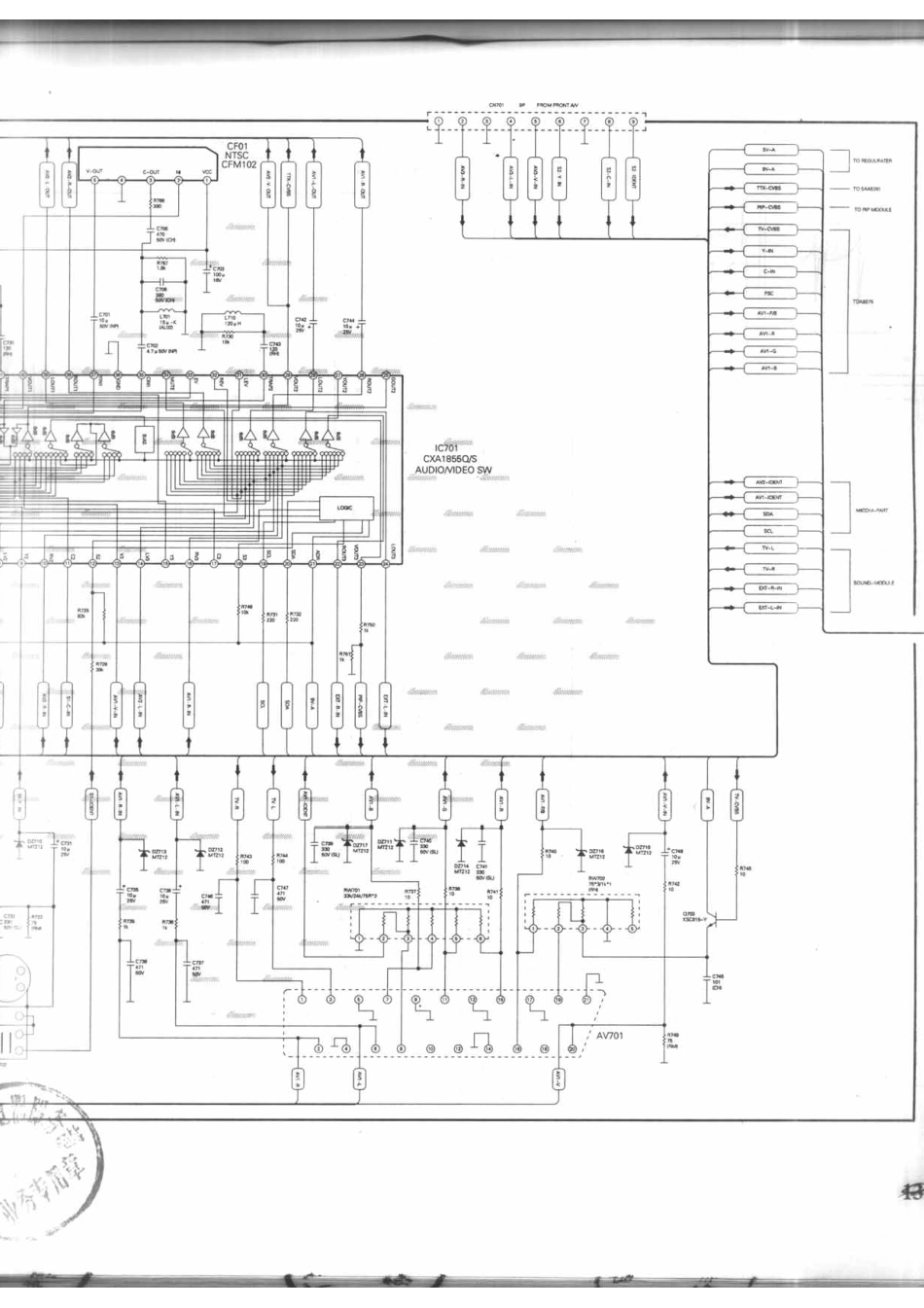 三星WS3220_三星WS3220_A7.pdf_第1页