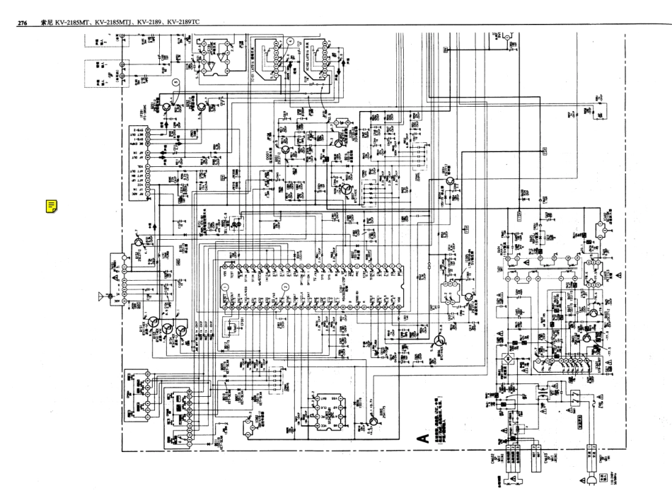 索尼 KV-2185MT、2185MTJ、2189、2189TC彩电原理图_索尼 KV-2185MT、2185MTJ、2189、2189TC（1）.pdf_第1页