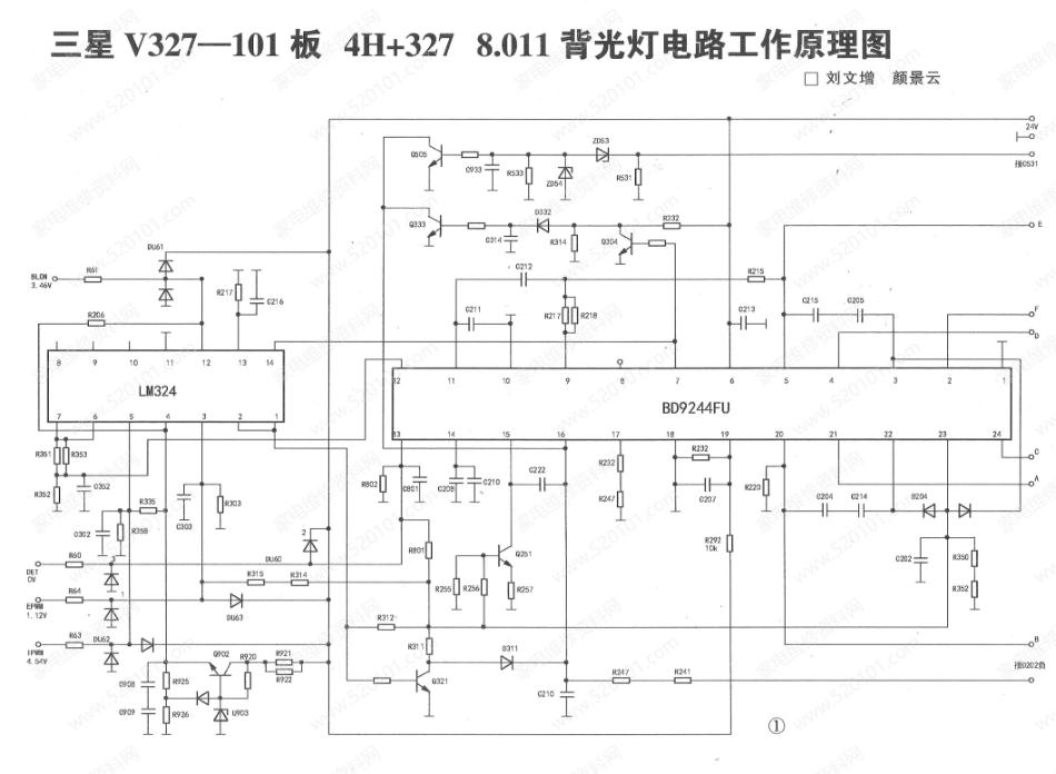 三星V327-101板 4H+327 8.011背光灯电路工作原理图.pdf_第1页