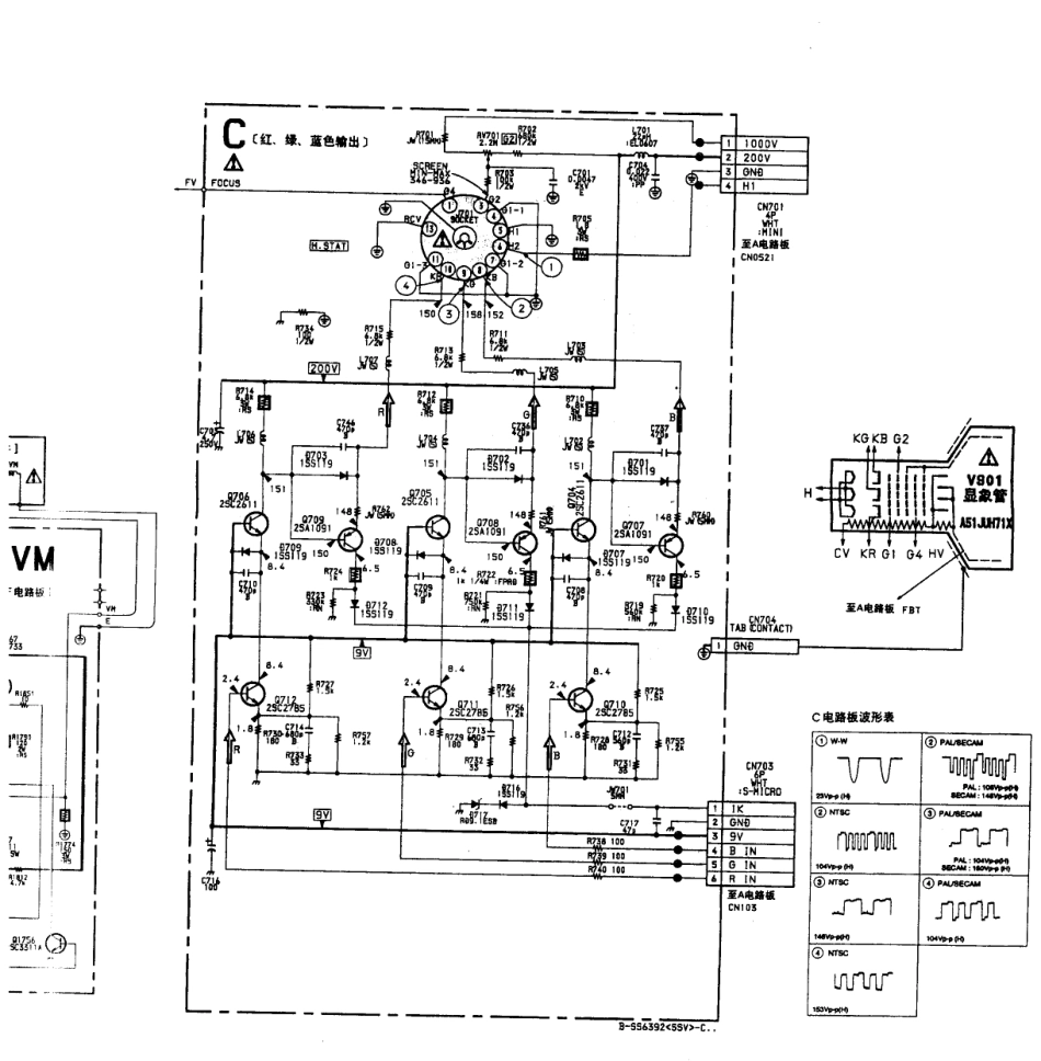 索尼  KV-G21TC2_297B.pdf_第1页