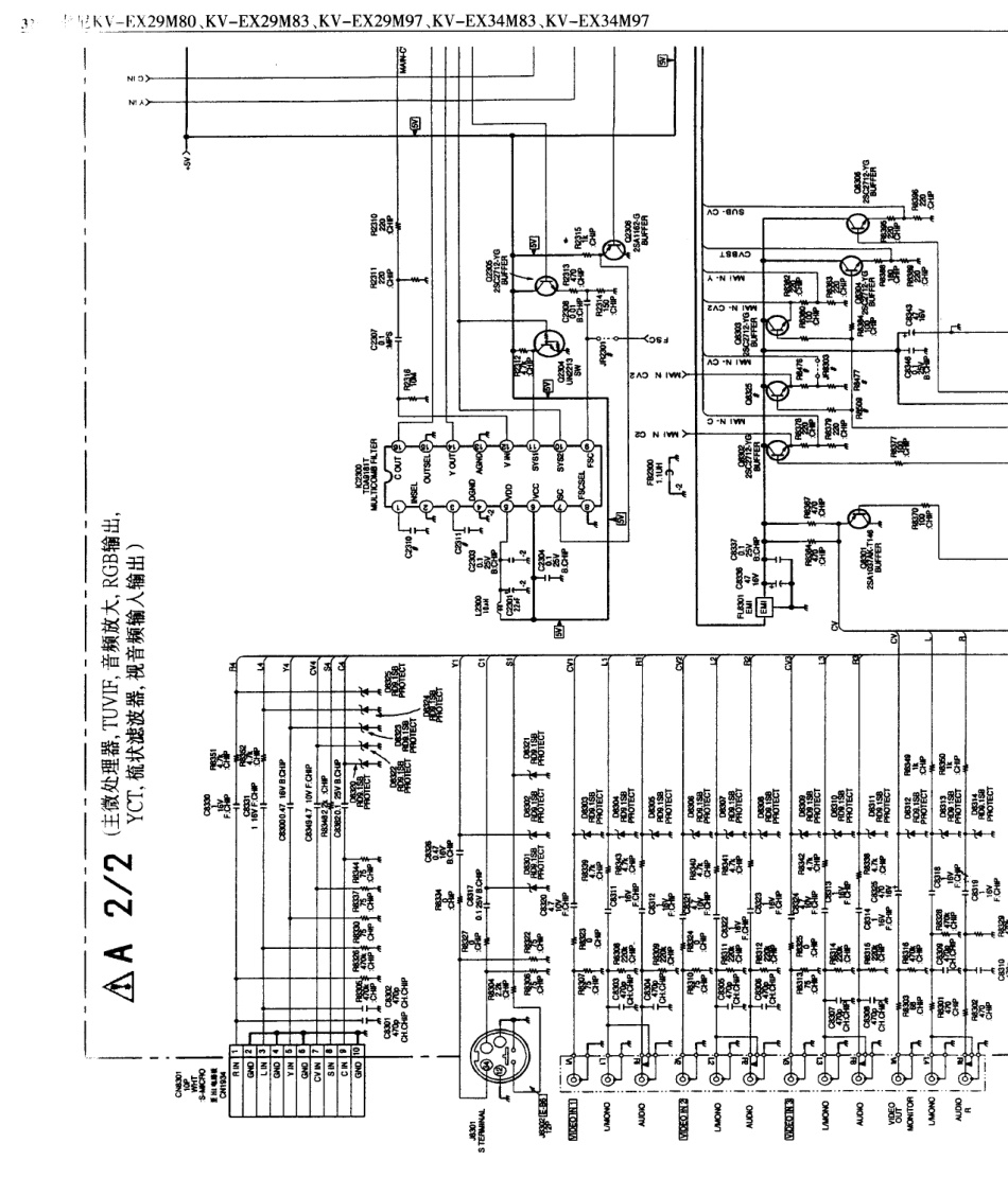 索尼  KV-EX29M80_320A.pdf_第1页