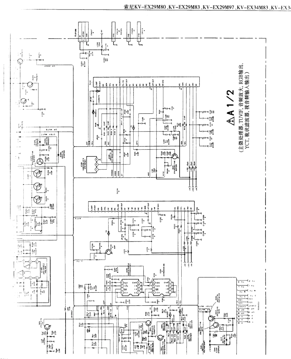 索尼  KV-EX29M80_319B.pdf_第1页