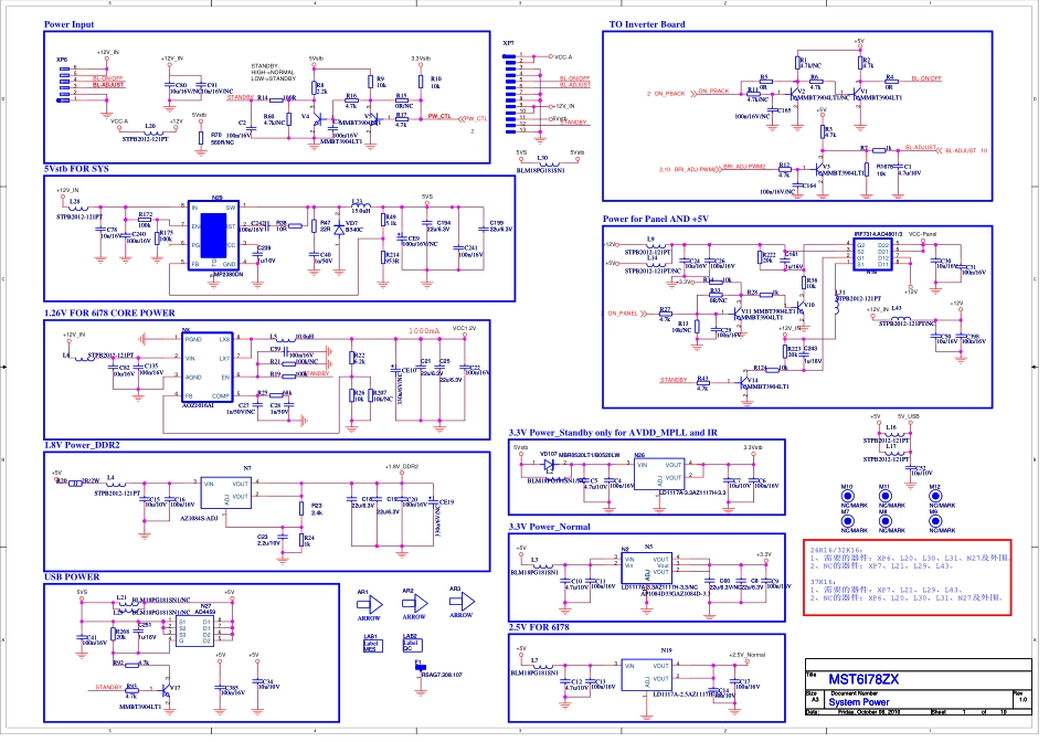 海信LED37K11系列液晶（4287板）主板电路原理图.pdf_第1页