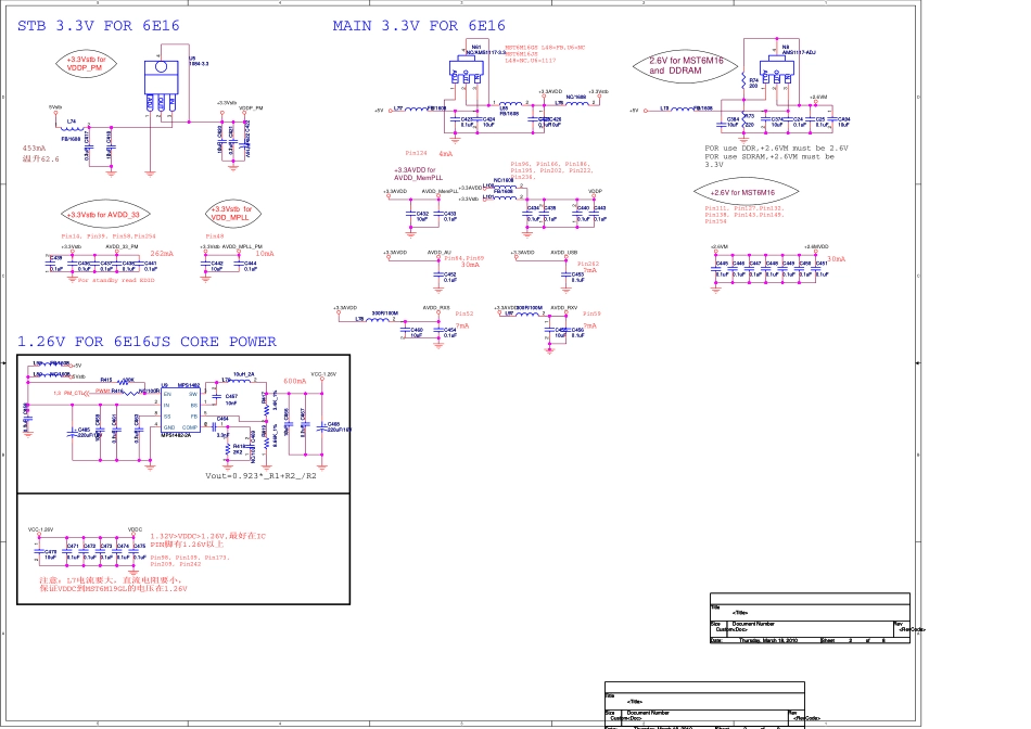 海信LED37T28KV液晶电视（2167板）主板电路图.pdf_第2页