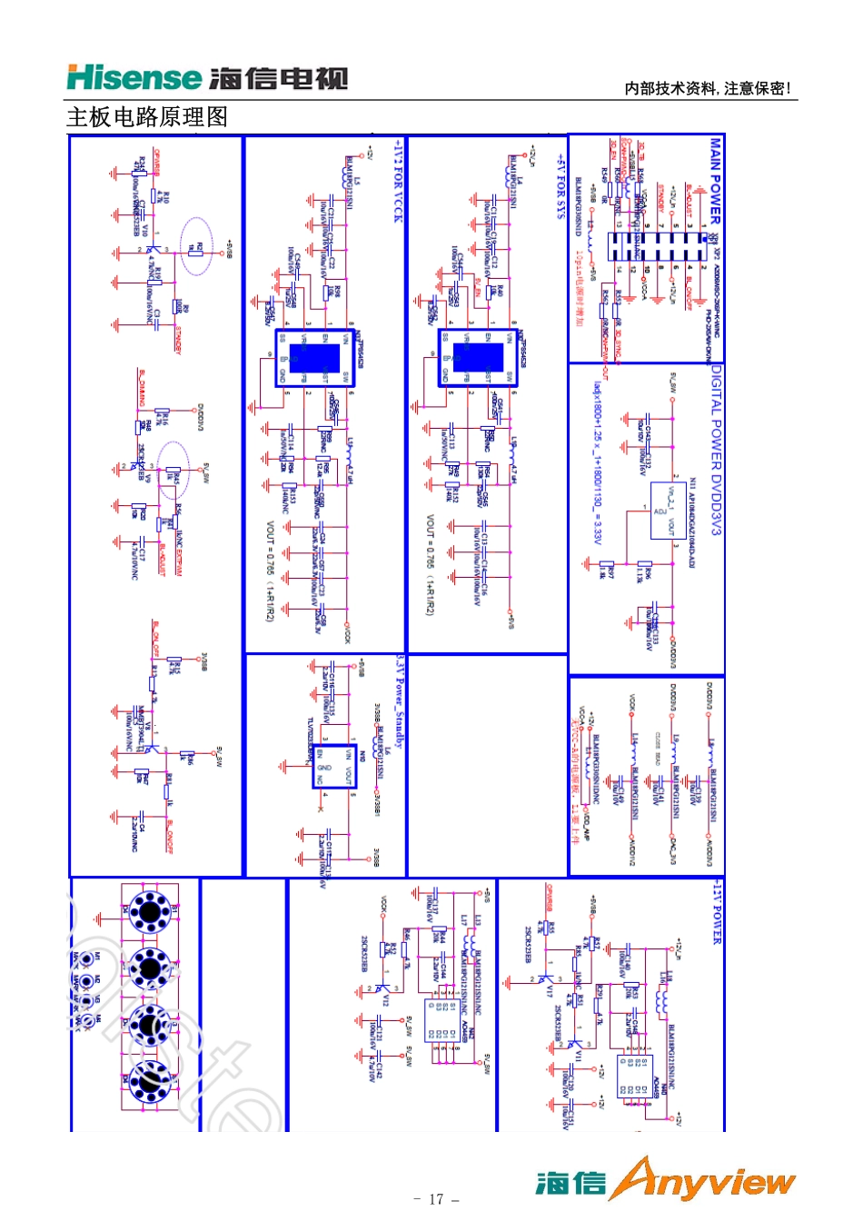 海信LED32K360液晶电视（MT5505）主板电路图.pdf_第1页