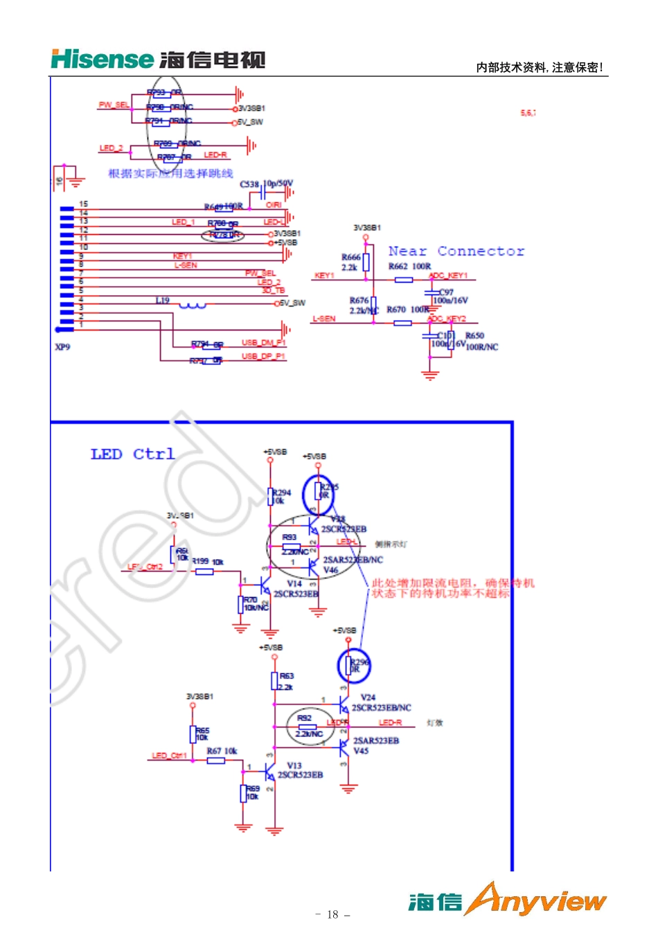 海信LED32K360液晶电视（MT5505）主板电路图.pdf_第2页