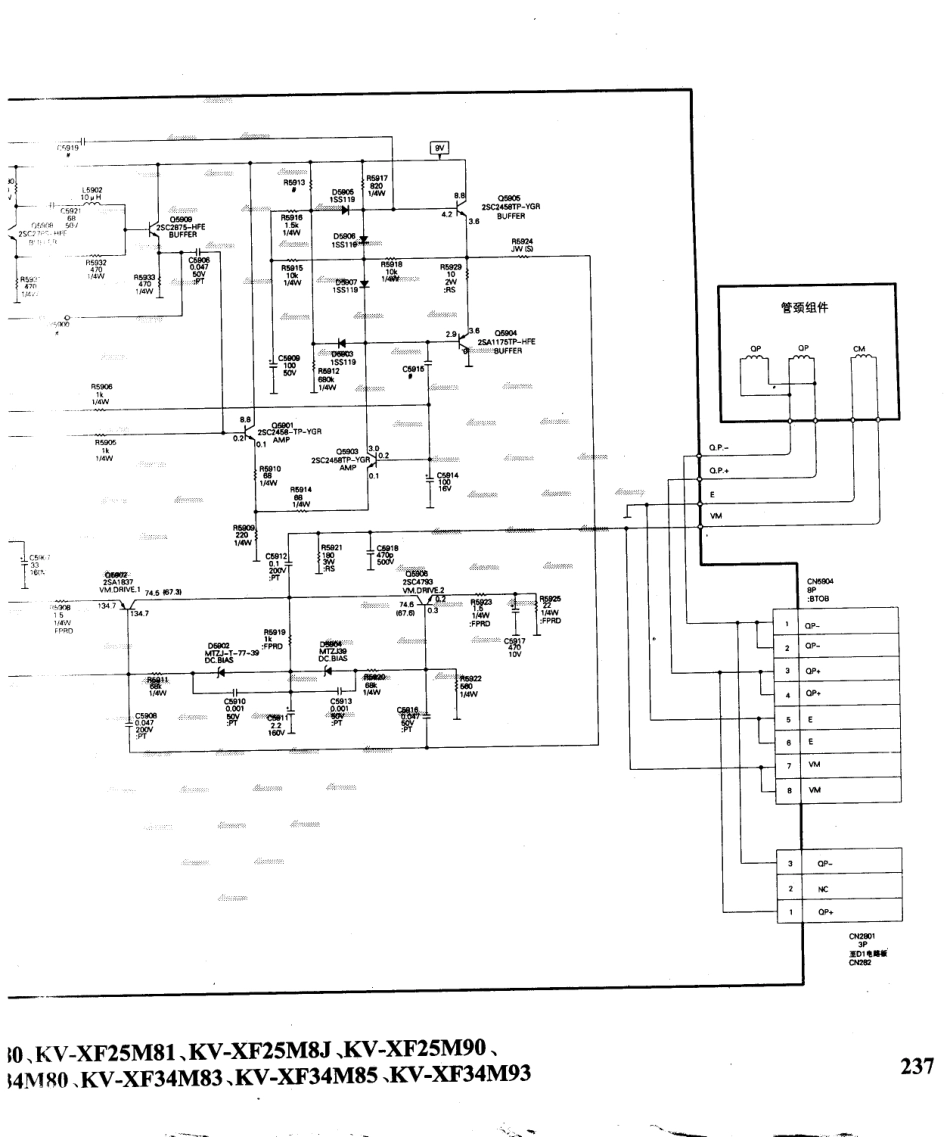 索尼  KV-EF34M90_237C.pdf_第1页