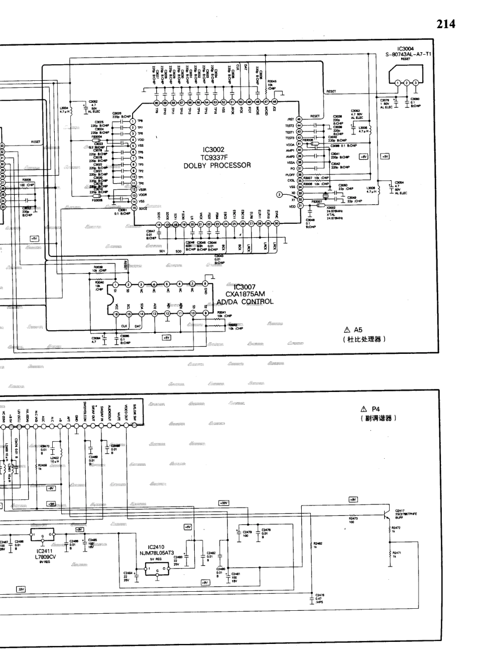 索尼  KV-EF29M80_214C.pdf_第1页