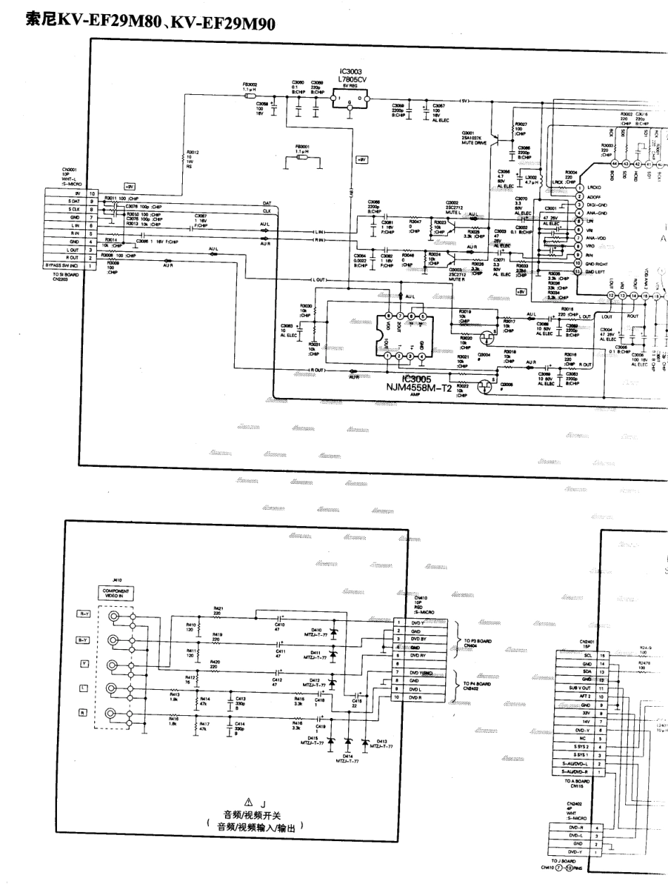 索尼  KV-EF29M80_214A.pdf_第1页