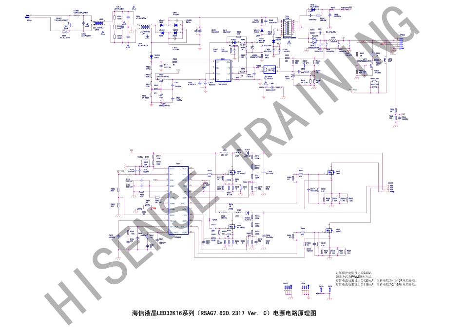 海信LED32K16系列液晶（2317板）电路原理图_LED32K16系列液晶（2317板）电源电路原理图.pdf_第1页