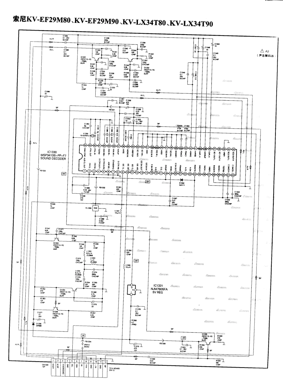 索尼  KV-EF29M80_212A.pdf_第1页