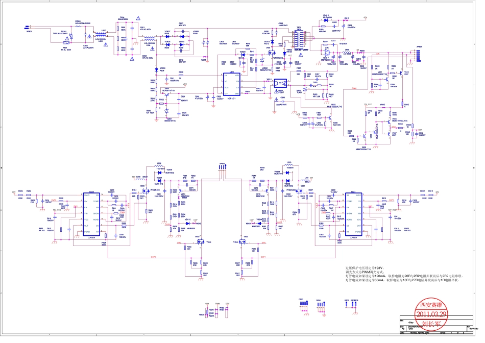 海信LED32K16系列液晶（2102板）电源电路原理图.pdf_第1页