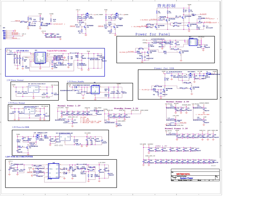 海信LED32K10系列液晶（4705板）主板电路原理图_LED32K10系列液晶（4705板）主板电路原理图.pdf_第1页