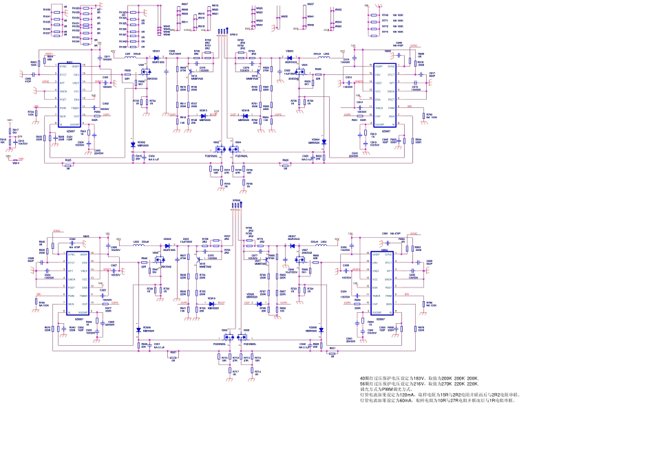 海信LED 32T28KV系列液晶（2031板）电源电路原理图.pdf_第2页