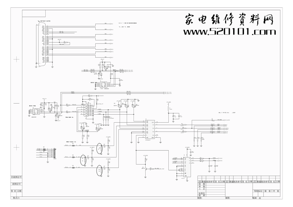 海信LCD2003EU液晶电视原理图_海信液晶电视LCD2003EU 主板图纸.pdf_第1页