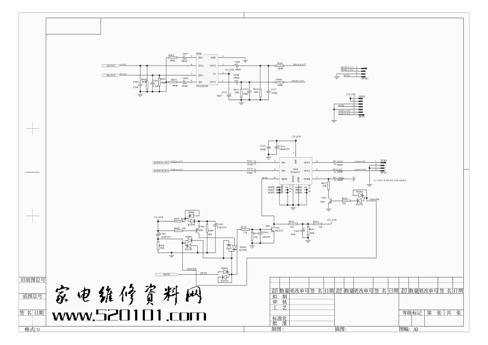 海信LCD2003EU液晶电视原理图_海信液晶电视LCD2003EU 解码板图纸.pdf_第1页