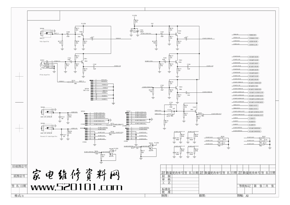 海信LCD2003EU液晶电视原理图_海信液晶电视LCD2003EU 解码板图纸.pdf_第2页